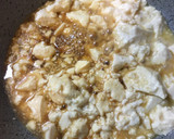 超簡単☆絹ごし豆腐のふわふわ卵とじ丼作り方2写真