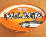 居酒屋風　いわしと切干の大葉包み焼き作り方3写真