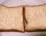 パパっと朝ごぱん。じゃこトースト♪作り方1写真