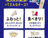 さいてモッツァレラチーズタコライス作り方1写真