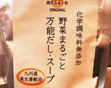 料亭にも負けない？本格味噌汁作り方5写真