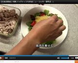 豚しゃぶ冷麺♪作り方9写真