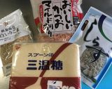 北海道産ラワンブキでキャラブキ作りました作り方2写真