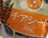 茹でコンニャク＊チアシードたれ作り方4写真