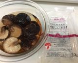 そうめんやちらし寿司に椎茸の甘煮作り方1写真