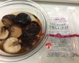 そうめんやちらし寿司に椎茸の甘煮作り方1写真