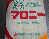 簡単☆春雨サラダ作り方1写真