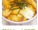 簡単❀エビ天卵とじ丼❀作り方4写真