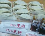 餃子の王将生餃子でトマトパッツァ♪作り方6写真