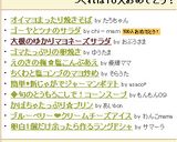 大根のゆかりマヨネーズサラダ作り方4写真