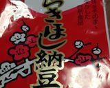 干し納豆と大根おろし和え〜さっぱり作り方4写真