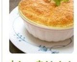 カレーをリメイク❤スフレドリア作り方9写真