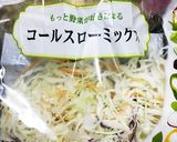 ポテトサラダ オーロラソースで☆作り方4写真