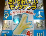 さけるチーズでハチマキイカさん作り方2写真