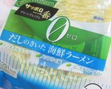 夏野菜と大豆のカレー炒めラーメン作り方4写真