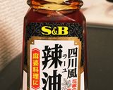 辛みそラーメン作り方2写真
