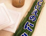 初心者さんにも簡単なおつまみ☆ニラ納豆作り方1写真