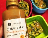 豆腐とほうれん草の卵焼きをアジアン風に作り方10写真