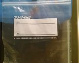 袋にひと工夫～大葉の保存方法作り方2写真