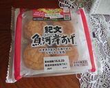 ☆魚河岸あげ☆生姜甘酸あんかけ作り方1写真