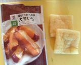 冷凍大学いもと納豆の油揚げつつみ作り方1写真