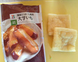 冷凍大学いもと納豆の油揚げつつみ作り方1写真
