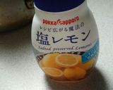 イカマヨ炒め　塩レモン風味作り方3写真
