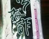 ♪野菜♪カリカリ梅（赤紫蘇）作り方15写真