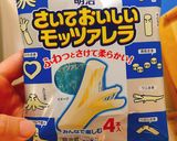 さけるチーズでふわふわ猫おにぎり作り方1写真