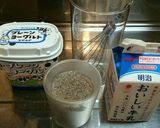 朝食に♪チアシード入り☆簡単ラッシー作り方2写真