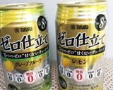 ゆる糖質オフ~ズッキーニカルボナーラ作り方1写真