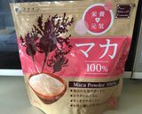 マカ＆酢生姜入り酢味噌✿サッパリ胡瓜もみ作り方4写真
