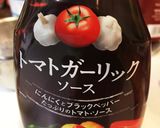 冷やし餃子☆作り方3写真