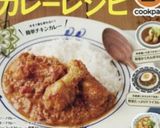 材料4つ!フライパンで速攻‼︎簡単ナン☻作り方11写真