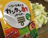 キャベツとコーンでふりかけ簡単サラダ！作り方2写真