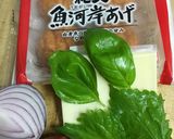 ５分で簡単・豪華「魚河岸あげ」ピザ風作り方1写真