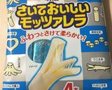 さけるチーズで簡単おもてなしサラダ⁂作り方1写真