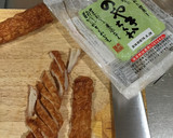 のやきちくわとシソのつゆ和え作り方1写真