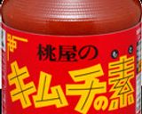 くにしゃんのキムチチャーハン♪作り方5写真