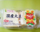 薄揚げの照り焼き鶏豆腐バーグ♡作り方4写真