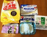 炊飯器で作るお豆腐のベイクドチーズケーキ作り方1写真