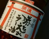 勝ちえびラー油が決め手のキムチ焼きうどん作り方1写真