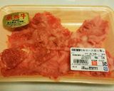 飛騨牛すき焼き丼作り方3写真
