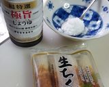 こんがりチーズの照り焼き竹輪トースト！作り方1写真