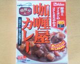 ずぼら簡単カレーライス作り方2写真