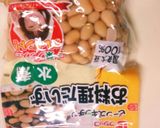 ウマい！根菜と大豆の甘辛揚げ煮作り方2写真