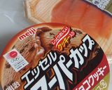 スモークサーモンチョコアイストースト！作り方1写真