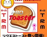 スモークサーモンチョコアイストースト！作り方7写真