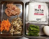 野菜たっぷり☆枝豆入りはんぺん焼き作り方1写真