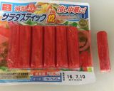 超簡単！ かに玉 付け合せに！お弁当に！作り方1写真